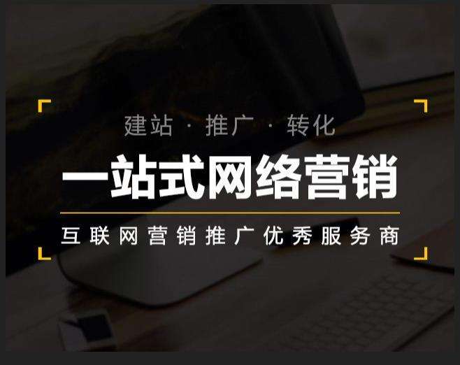 临邑企业如何怎么利用网络推广抓取潜在客户