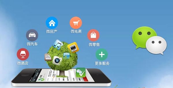 临邑分析企业微信公众号平台开发的优势有哪些？