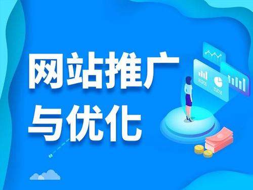 临邑电商类网络推广如何做才有更好的效果