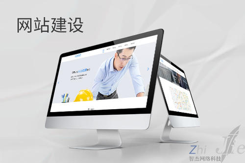 临邑网站建设公司分析网页设计如何提升吸引力