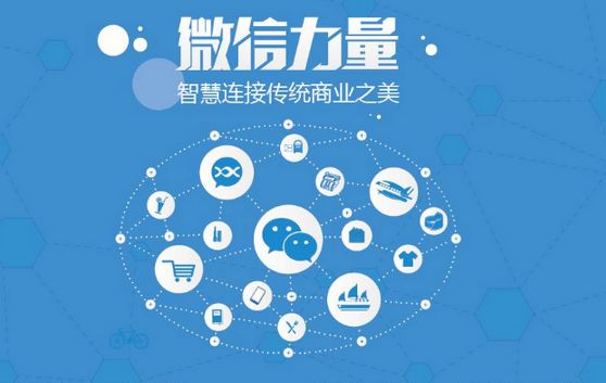 临邑微信开发可以帮助企业解决哪些难题？如何做呢？