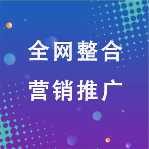 临邑企业网络推广老是没有客户的原因是什么呢