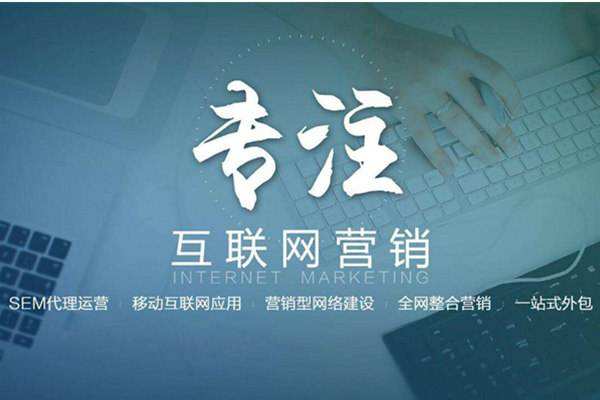 临邑电商行业做网络推广需要具备的条件有哪些
