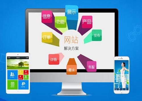 临邑如何进行网站设计才能突出产品的优势